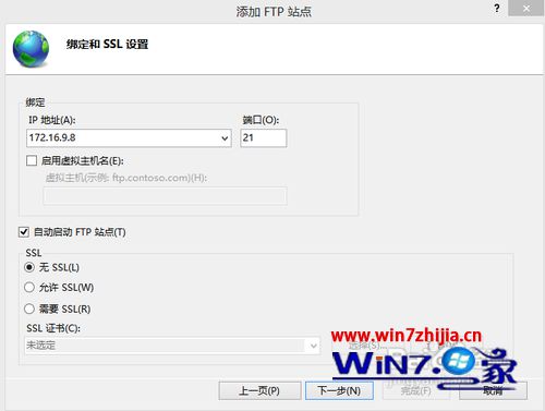 点击下一步