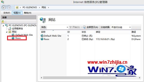 点击“完成”