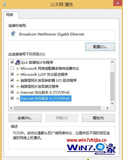 选择TCP/IPv4安装