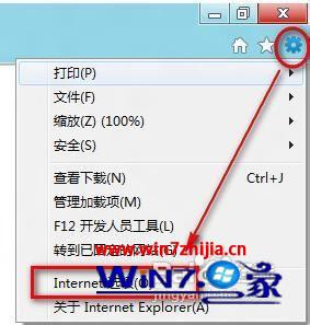 选择“Internet 选项”