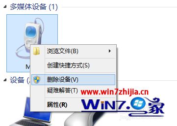 选择删除设备