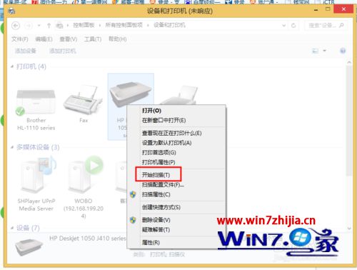 点击“开始扫描”