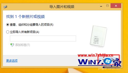 点击“下一步”