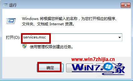 输入“services.msc”