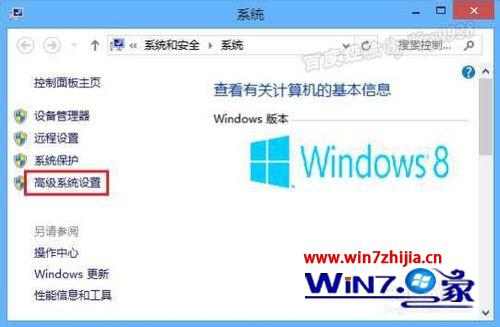 点击高级设置