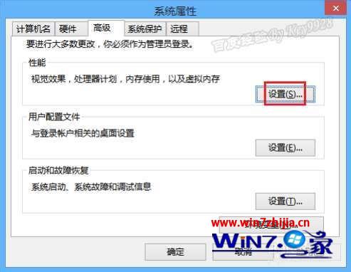 点击设置按钮