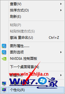 点击个性化