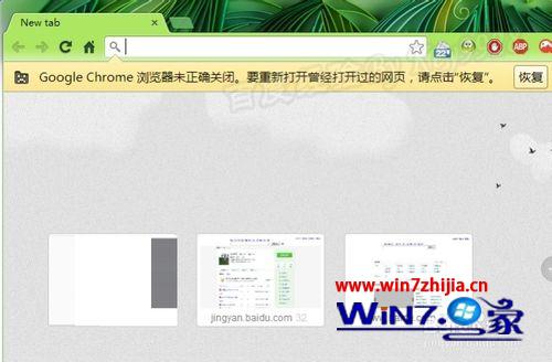 Win8系统桌面出现debug.log文件删除后开机又出现怎么办