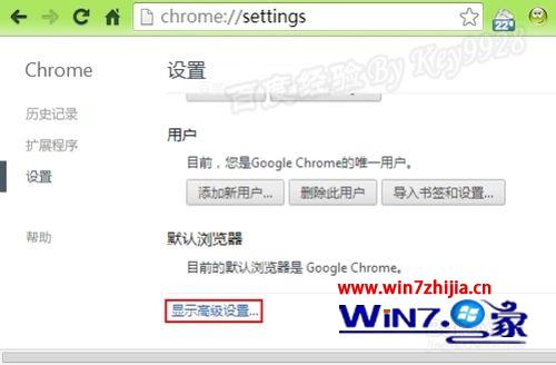 Win8系统桌面出现debug.log文件删除后开机又出现怎么办