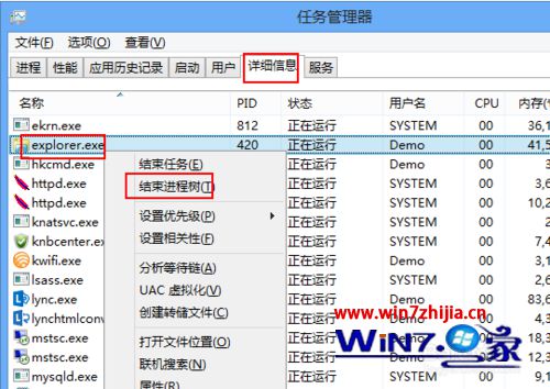 Win8系统桌面出现debug.log文件删除后开机又出现怎么办
