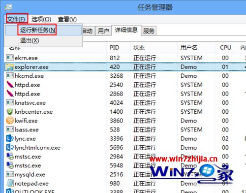 Win8系统桌面出现debug.log文件删除后开机又出现怎么办