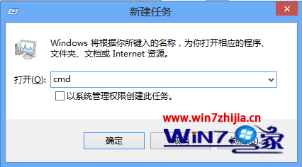 Win8系统桌面出现debug.log文件删除后开机又出现怎么办