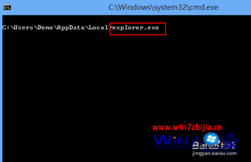 Win8系统桌面出现debug.log文件删除后开机又出现怎么办