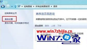 点击高级设置