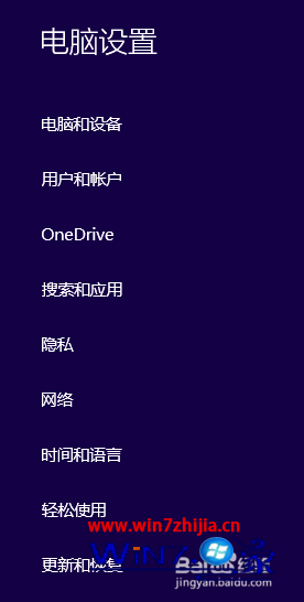 点击轻松使用