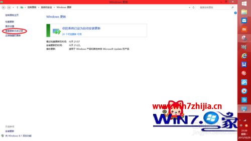 Win8.1系统下提示GWXUX.exe停止工作的解决方法