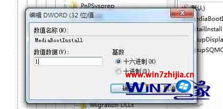 由“1”改为“0”
