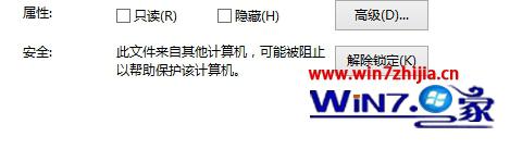 Win8电脑每次开机就自动打开MSN网页怎么办