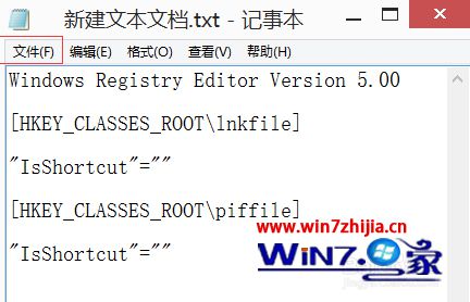 点击文件