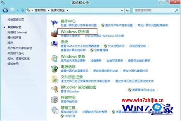 点击“Windows 防火墙”
