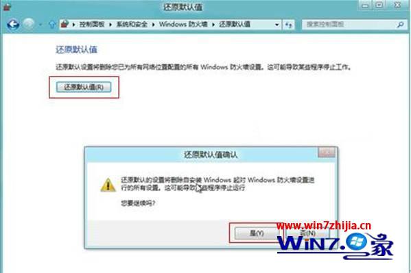 点击是