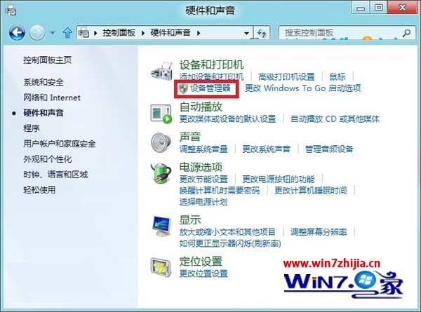 进入“设备管理器”