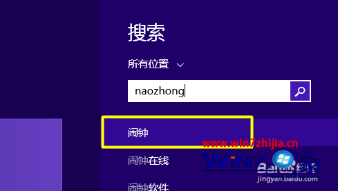 输入“naozhong”