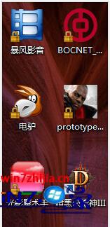 Win8桌面图标小黄锁如何去除