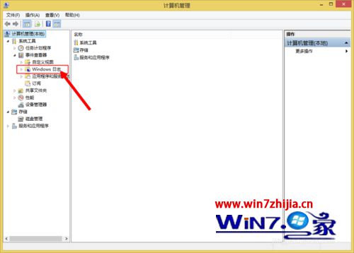 怎么查看win8电脑开机时间