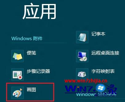 点击画图