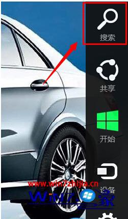 点击搜索