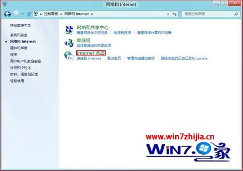 单击“Internet 选项”