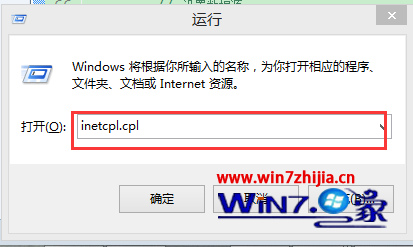 输入