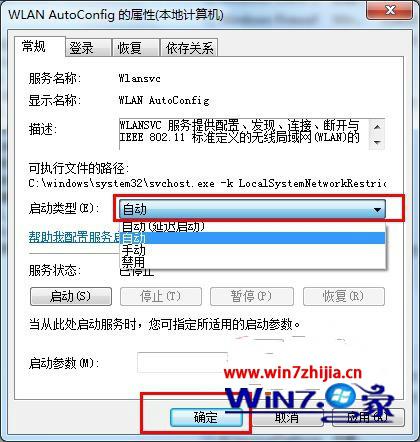 选择自动