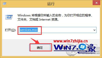 Win8搜索无线网络提示“区域中找不到无线网络”如何解决