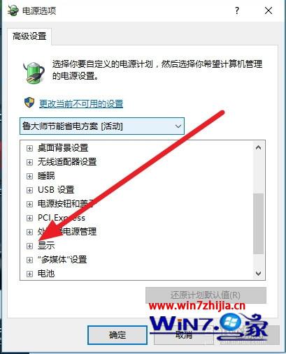 选择显示
