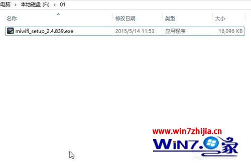 进入文件夹
