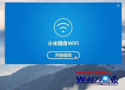 安装完成