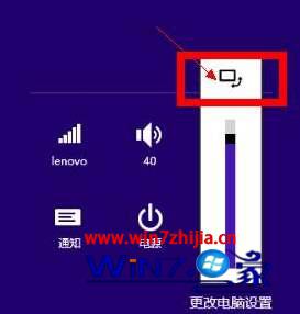 关闭屏幕自动旋转
