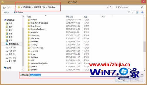 输入”explorer.exe“
