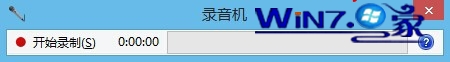 点击 “开始录音”