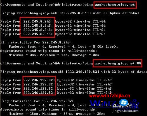 Win8系统下80端口被占用的两种解决方法