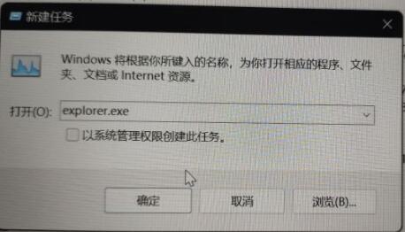 win11屏幕突然黑屏怎么办 win11电脑桌面亮度变暗怎么解决
