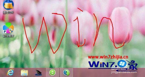 利用Win8电脑分析股市行情的方法