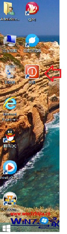 出现关机快捷键