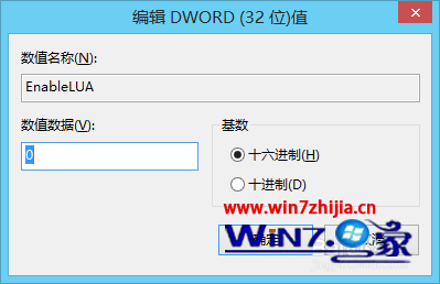 修改为0