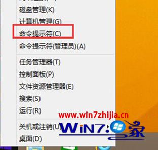 选择命令提示符