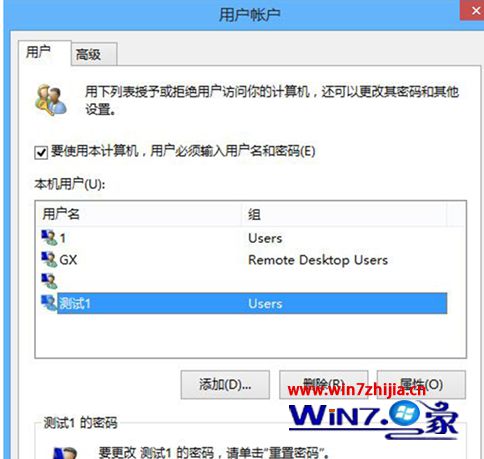 打开 netplwiz