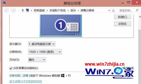 点击放大或缩小其他文本项目