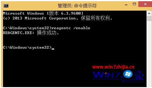 Win8电脑创建恢复驱动器失败的解决方法